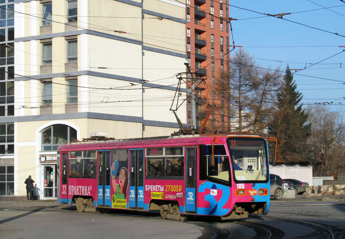Пермь, 71-619КТ № 105