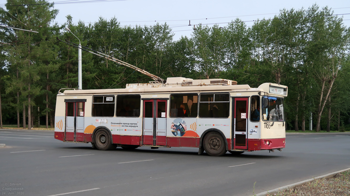 Челябинск, ЗиУ-682Г-016.02 № 1166
