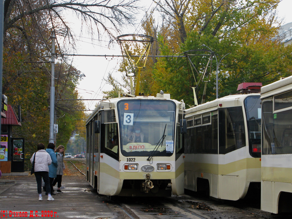 Саратов, 71-619А № 1022