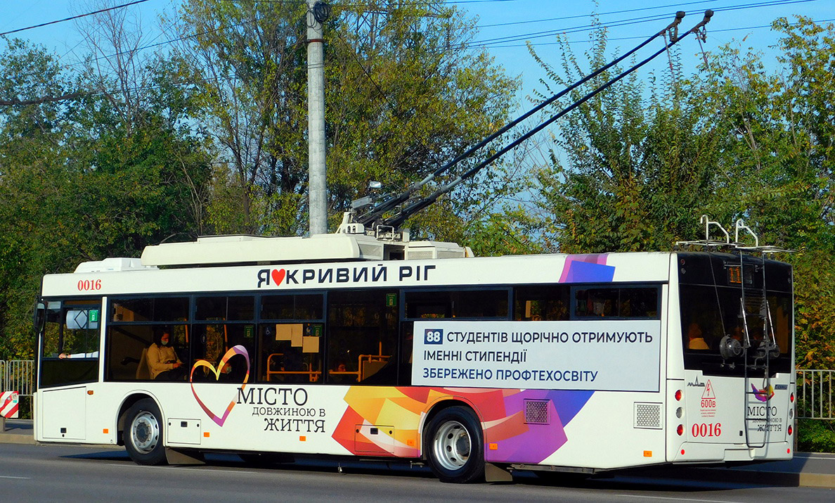 Кривой Рог, Дніпро Т203 № 0016