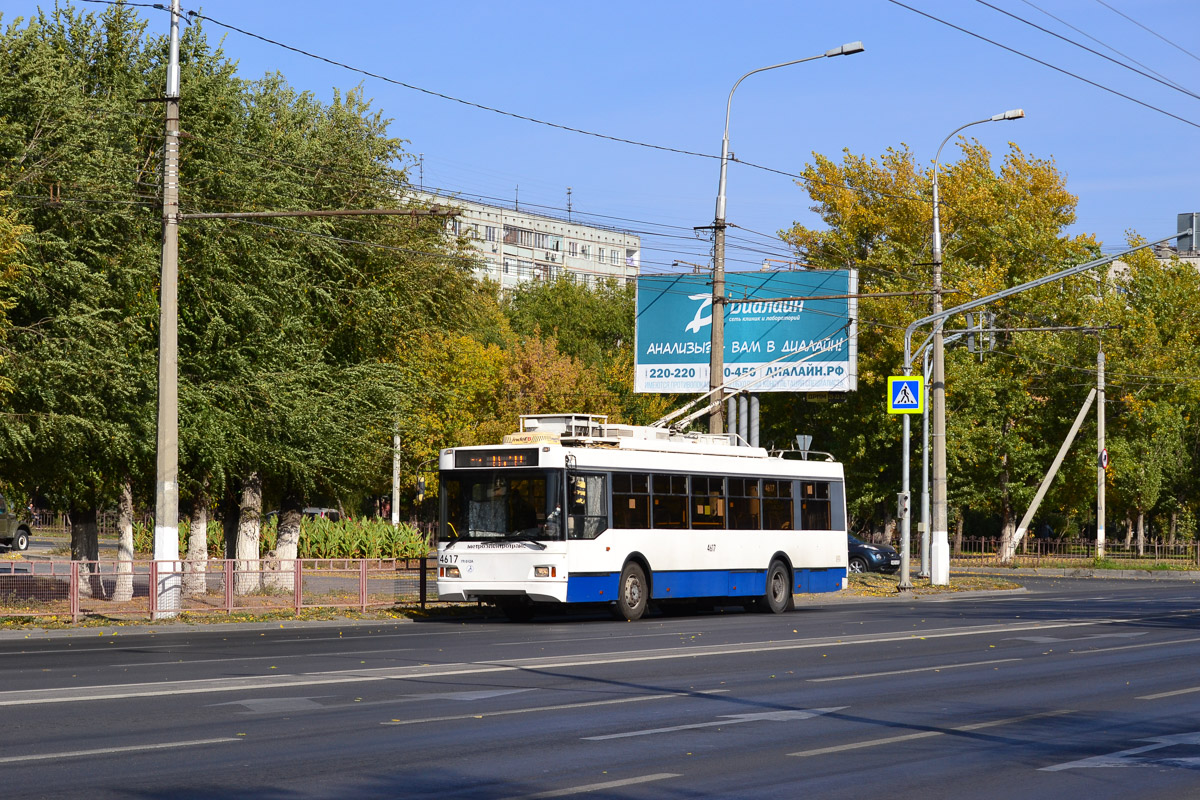 Волгоград, Тролза-5275.03 «Оптима» № 4617