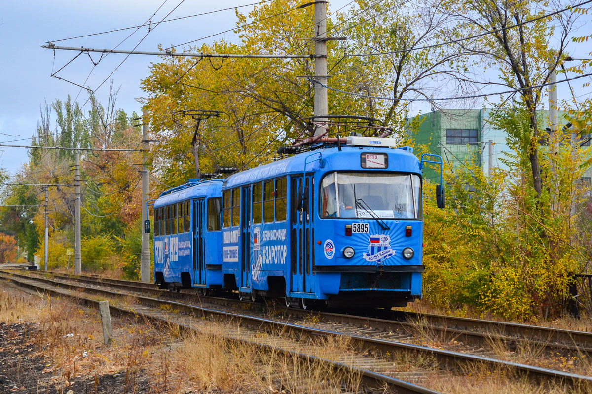 Волгоград, МТТА-2 № 5895