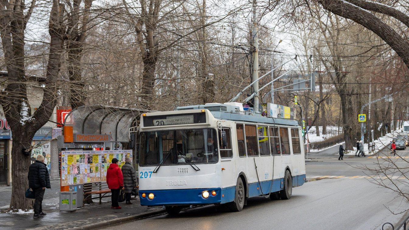Екатеринбург, ЗиУ-682Г-016.03 № 207