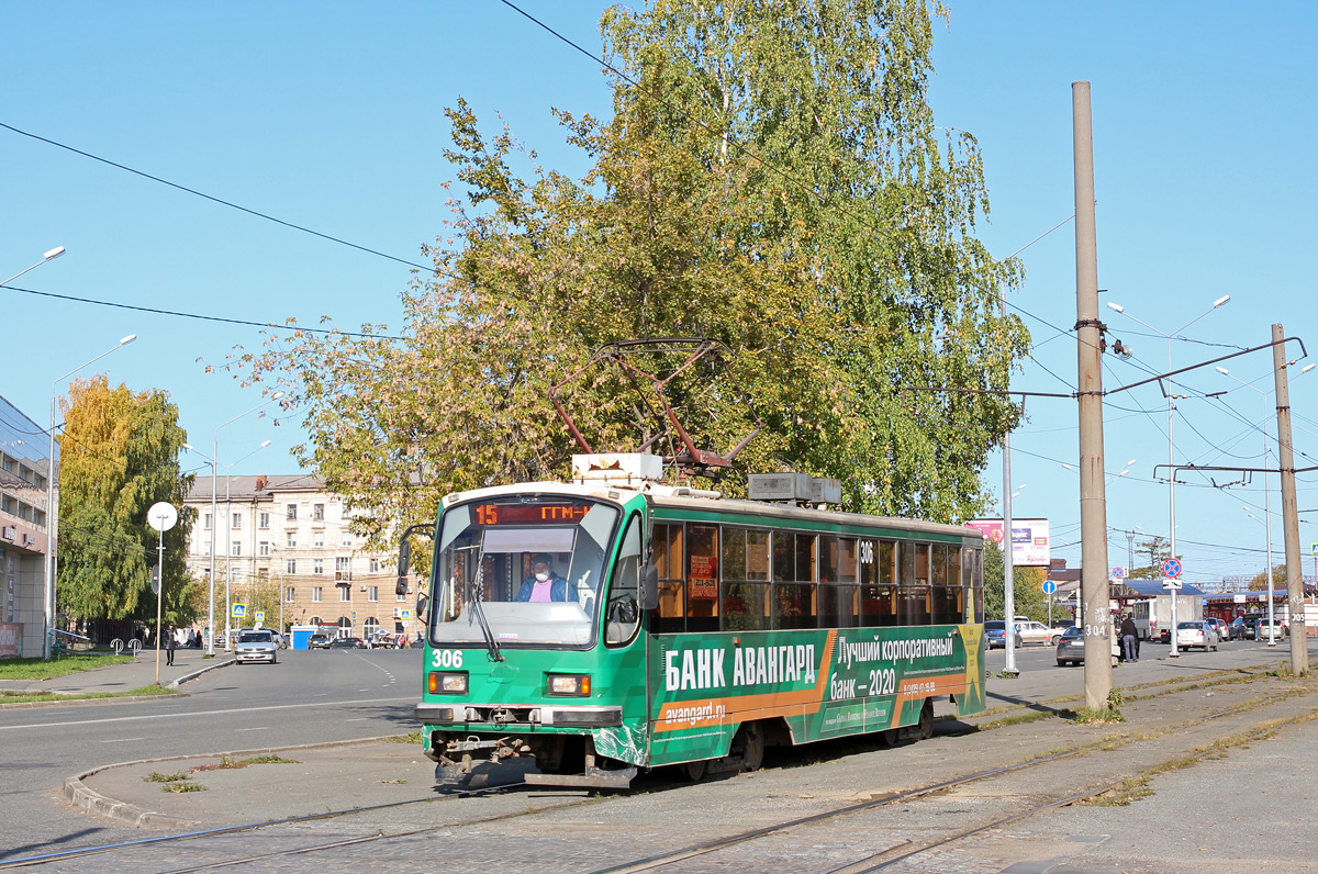 Нижний Тагил, 71-405 № 306