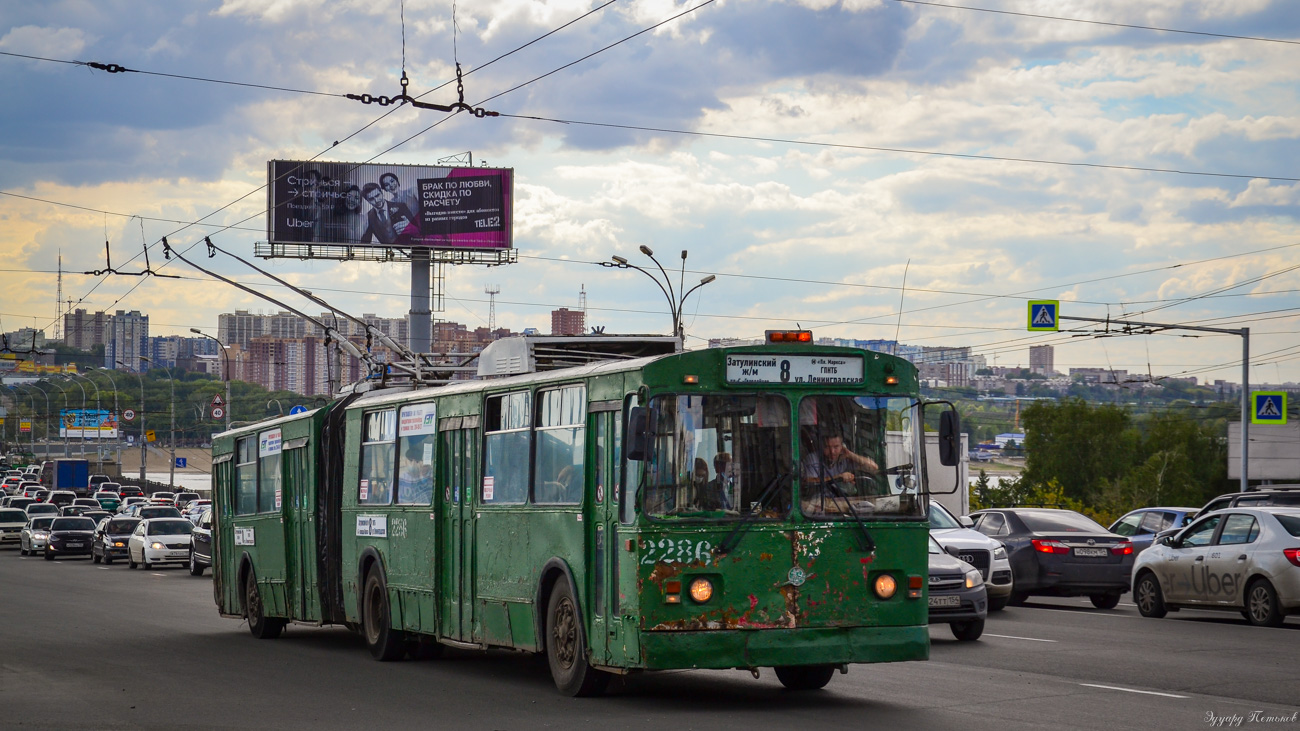 Новосибирск, ЗиУ-620520 № 2286