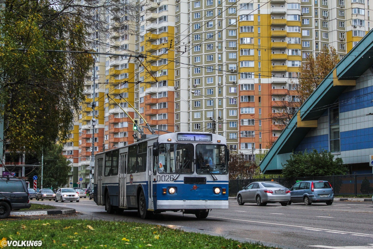 Химки, ЗиУ-682Г-016 (018) № 0026