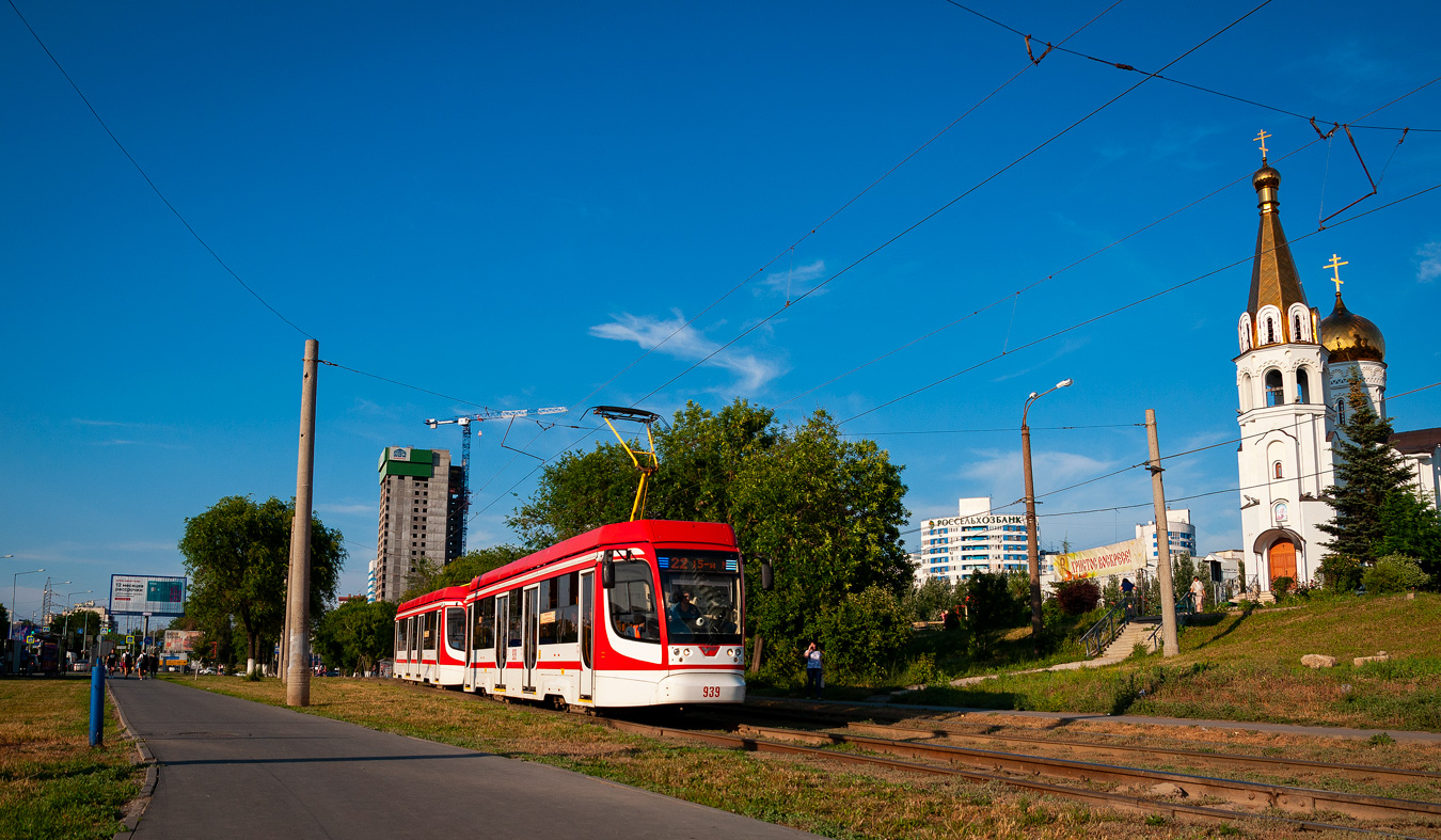 Самара, 71-623-02.01 № 939 Самара, 71-623-02.01 № 939