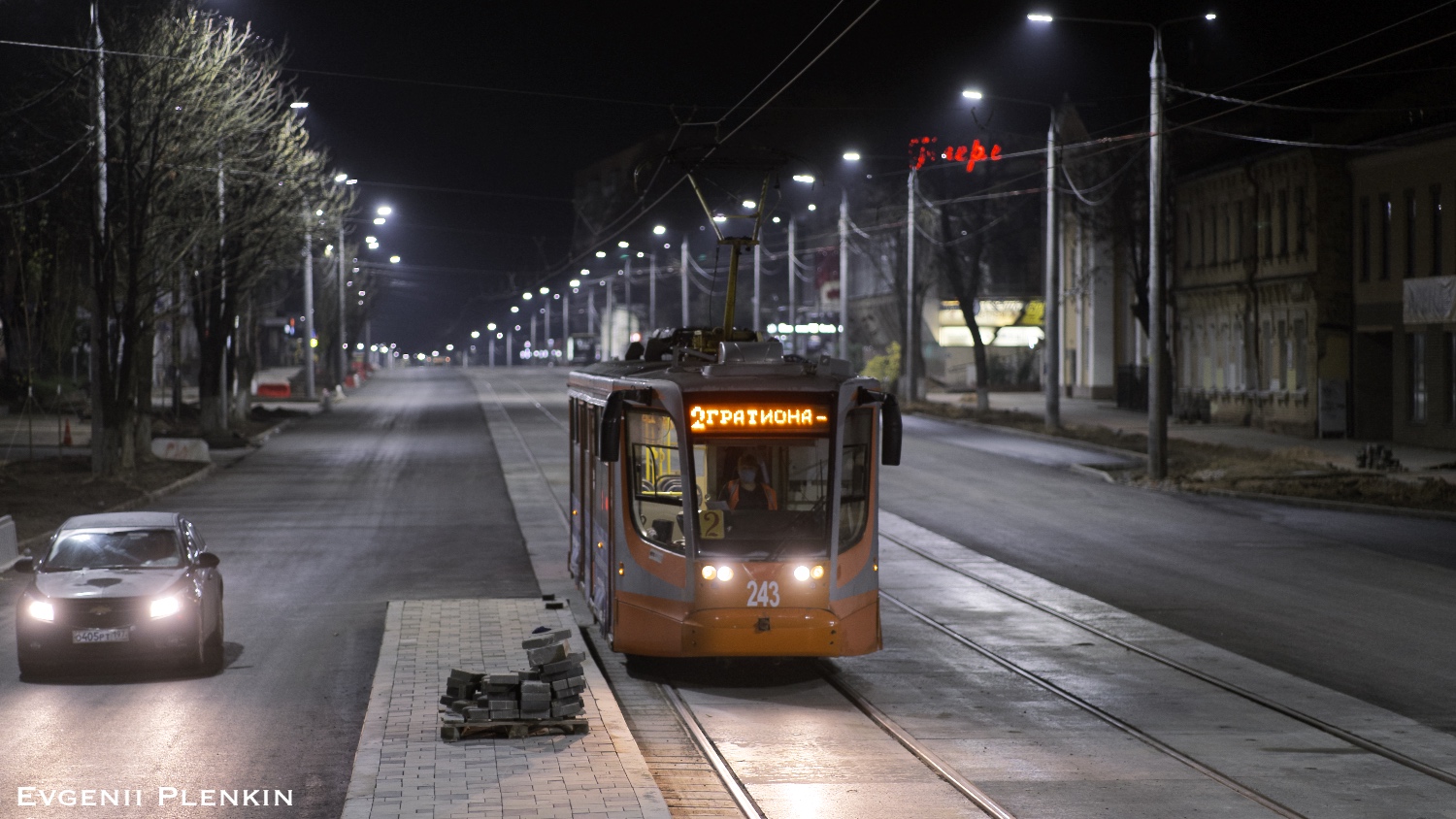 Смоленск, 71-623-01 № 243