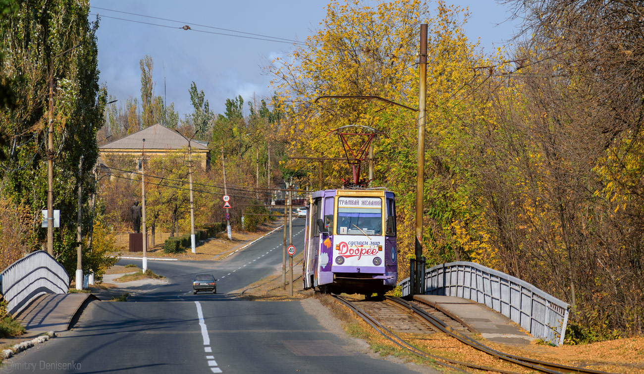 Енакиево, 71-605 (КТМ-5М3) № 033 Енакиево, 71-605 (КТМ-5М3) № 033