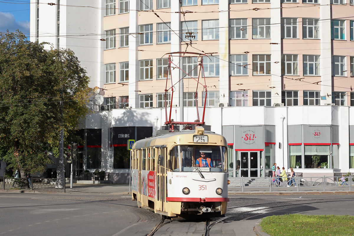 Екатеринбург, Tatra T3SU № 351