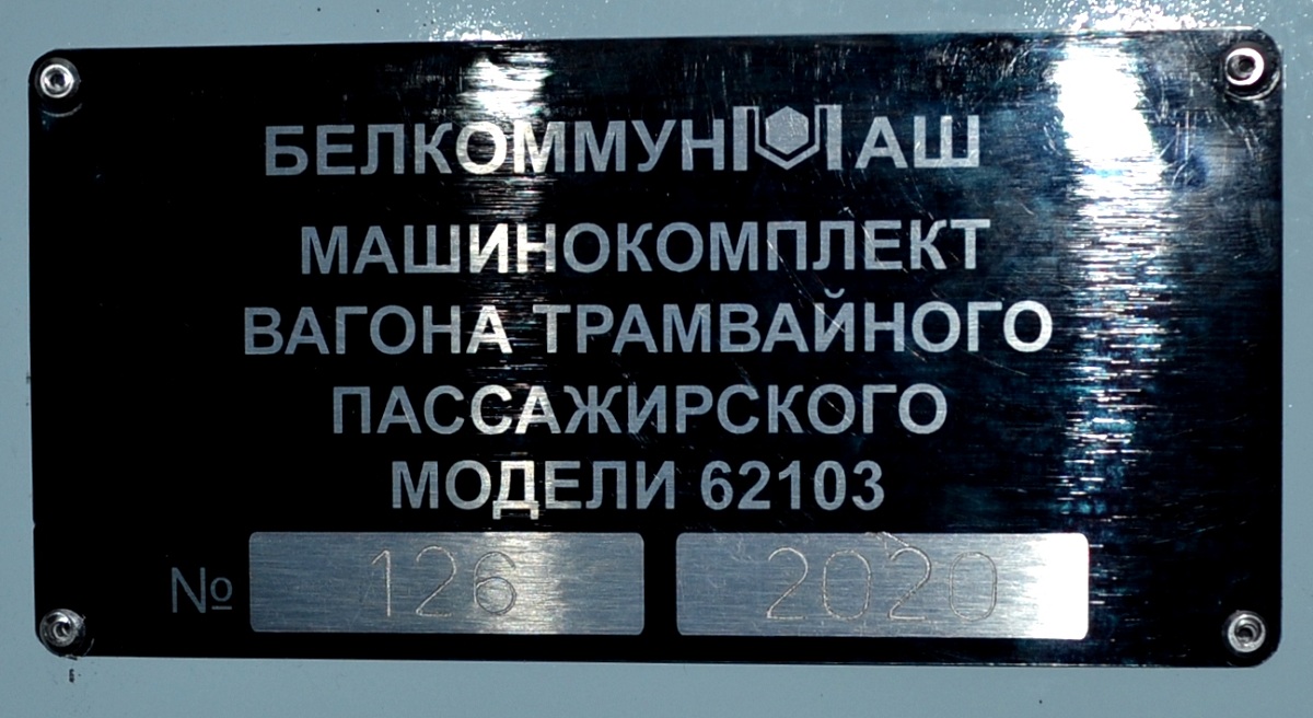 Novosibirsk, BKM 62103 č. 2181