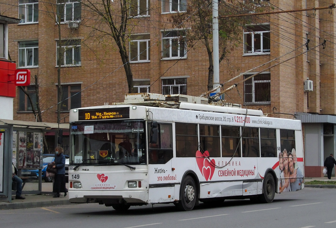 Калуга, Тролза-5275.03 «Оптима» № 149