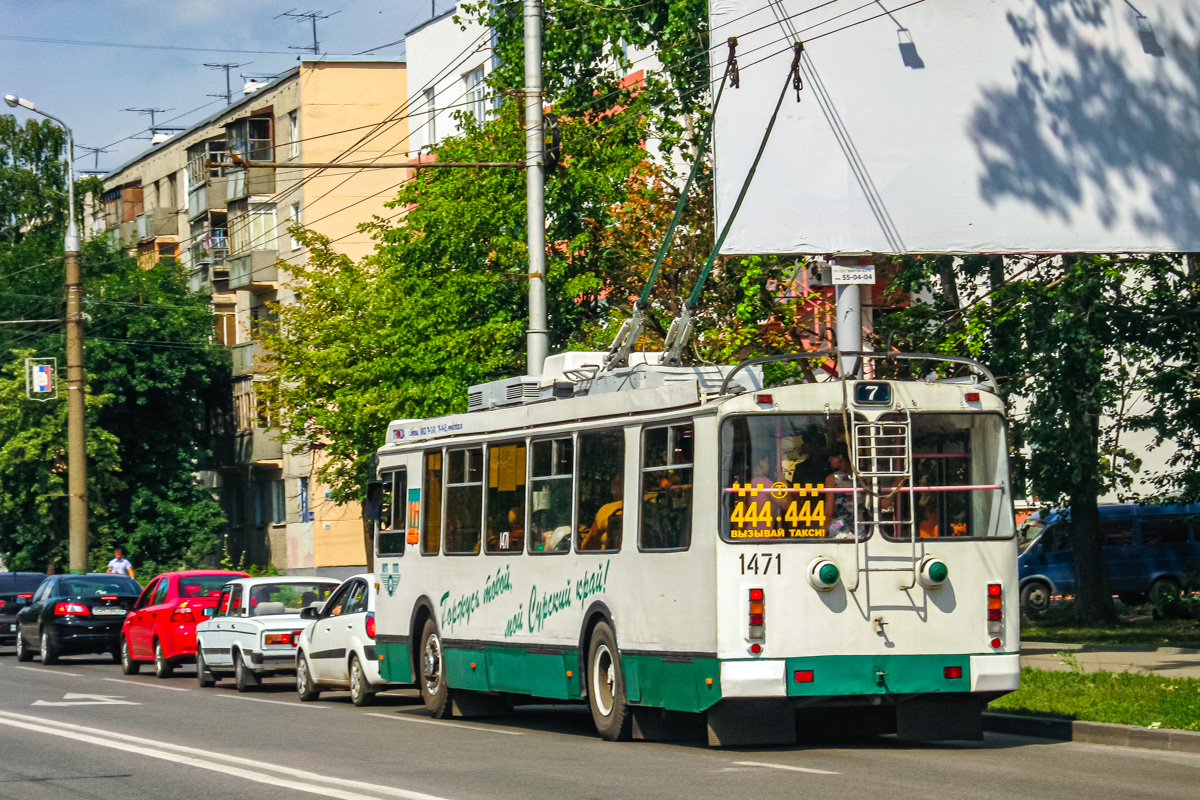 Пенза, ЗиУ-682Г-016.02 № 1471