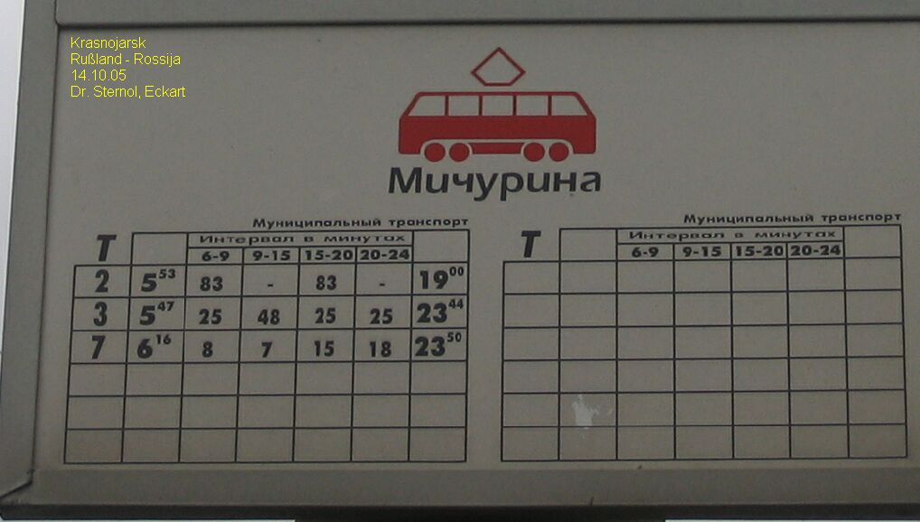 Красноярск — Маршрутоуказатели и таблички с остановок