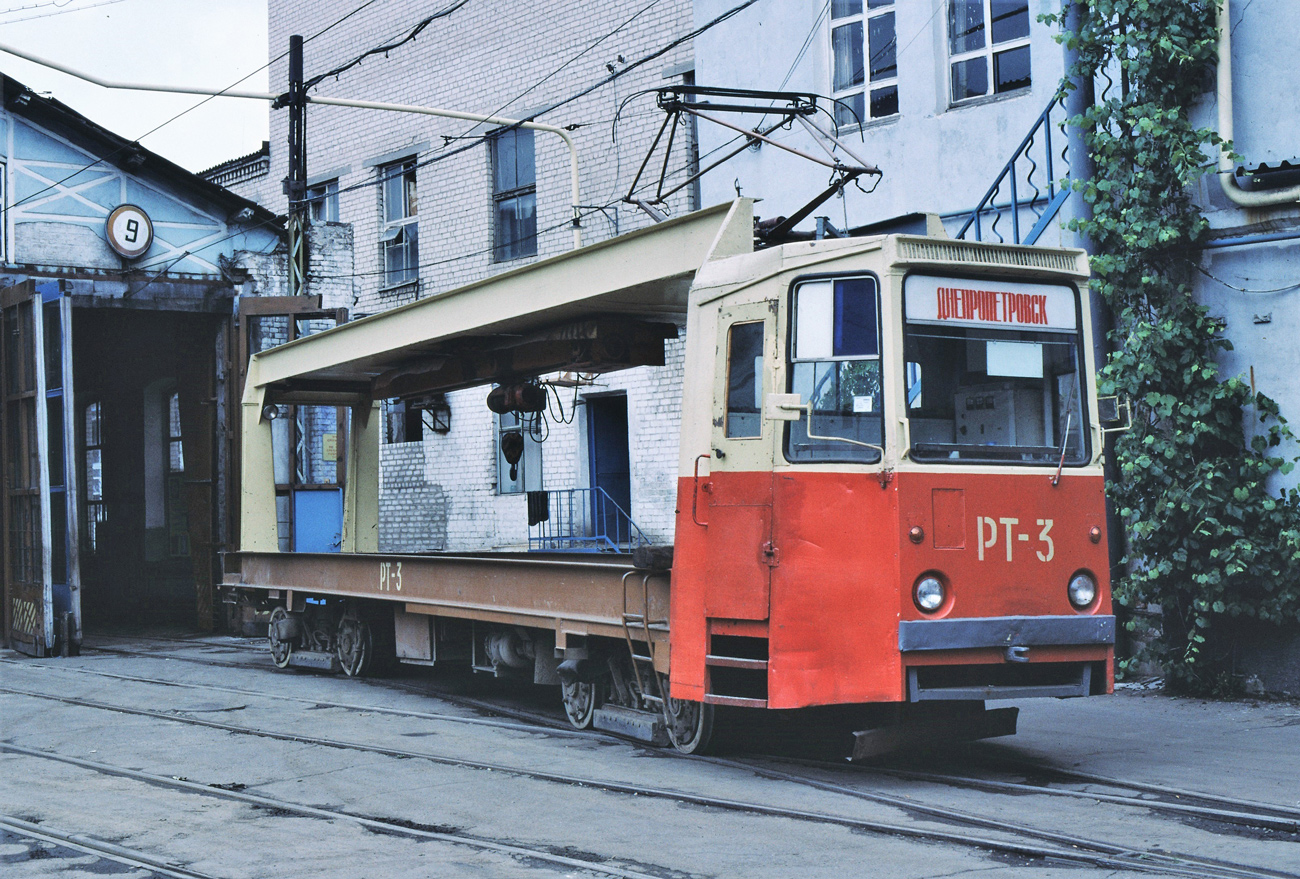 Dnipro, TK-28A Nr. РТ-3; Dnipro — Car Maintenance Workshops; Dnipro — Old photos: Shots by foreign photographers