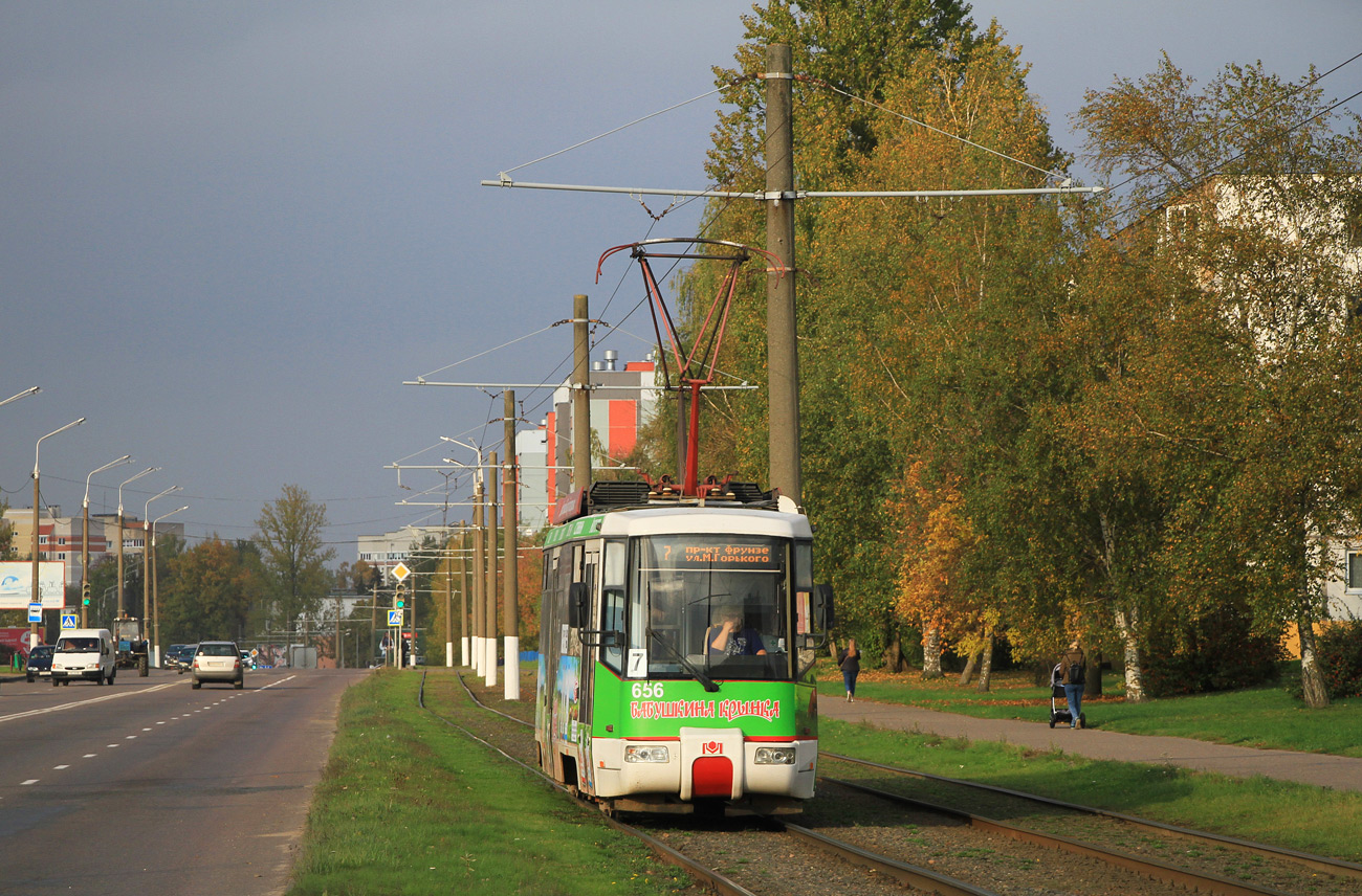 Vitebsk, BKM 62103 č. 656