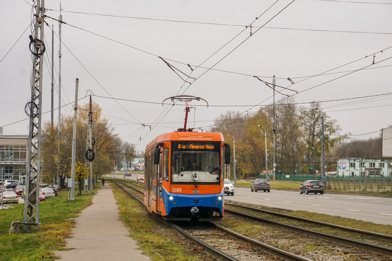 Коломна, 71-407-01 № 048