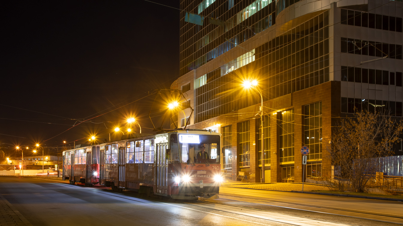 Екатеринбург, Tatra T6B5SU № 740