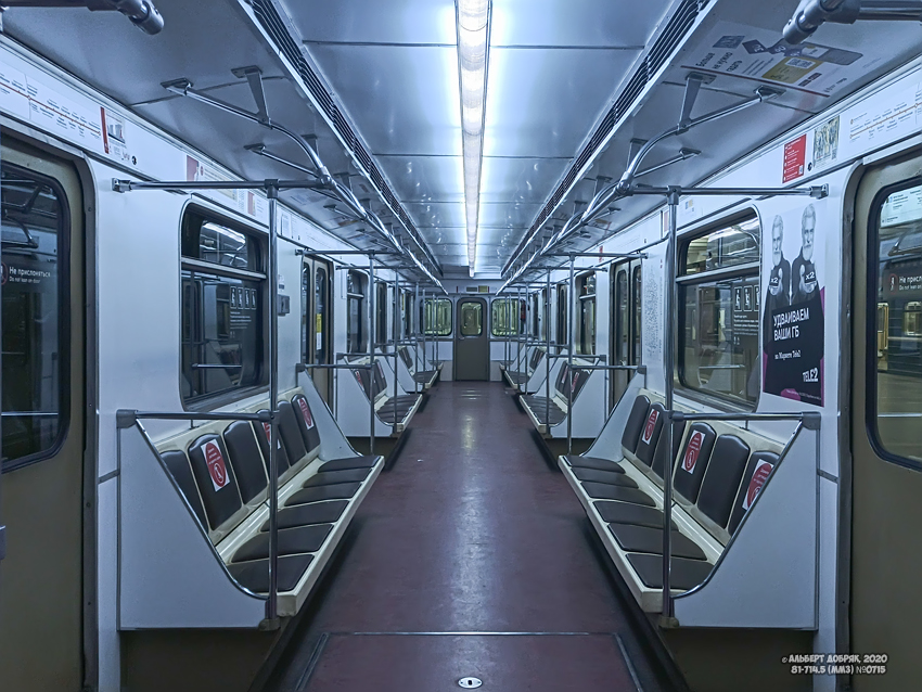 Москва, 81-714.5 (ММЗ/МВМ) № 0715