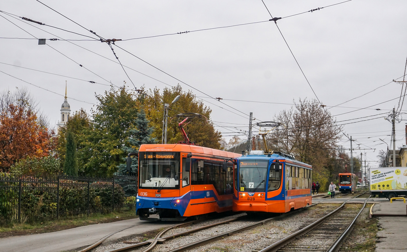 Коломна, 71-623-02 № 029