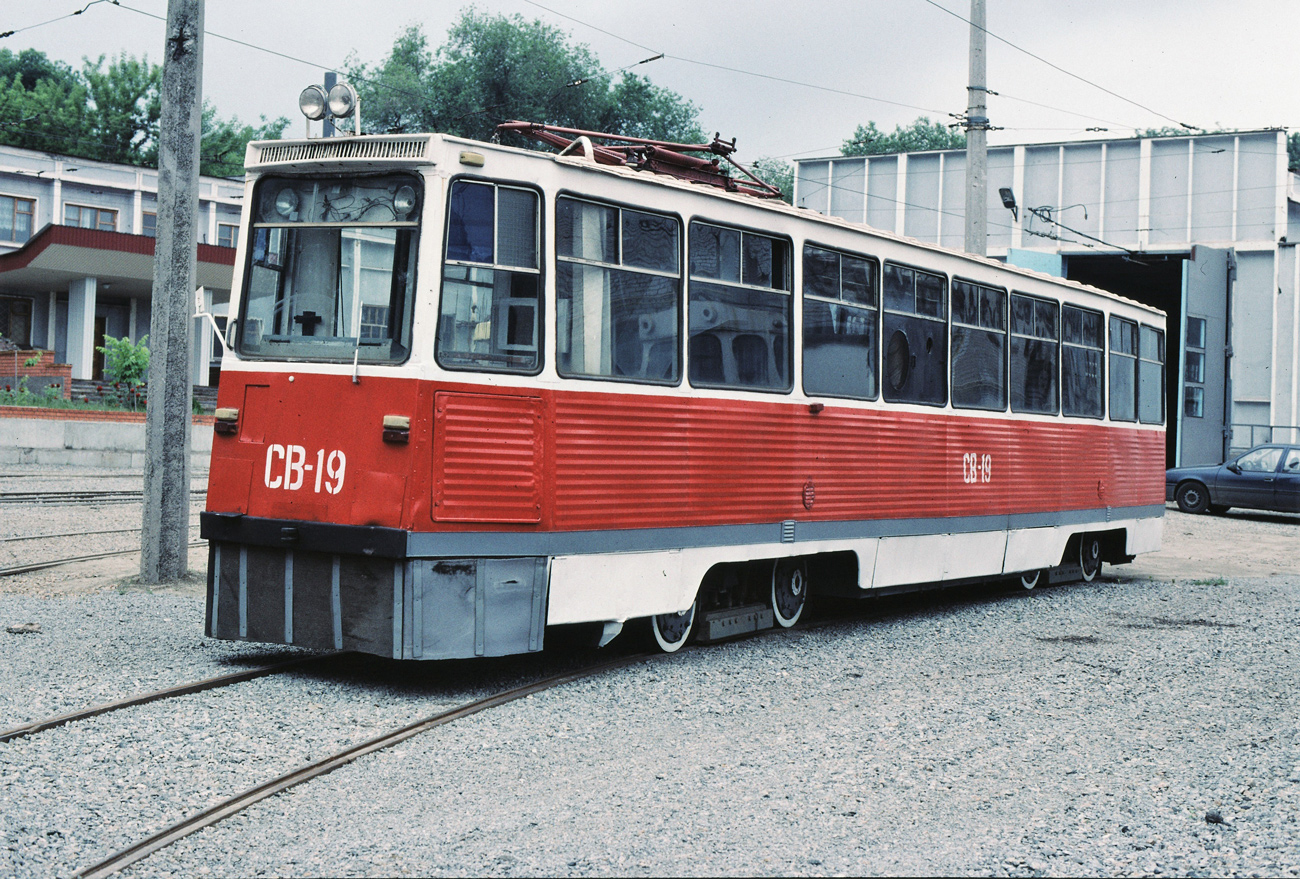 Днепр, ВТК-24 № СВ-19; Днепр — Исторические фотографии: Серии иностранных авторов; Днепр — Территория трамвайных депо Днепр, ВТК-24 № СВ-19; Днепр — Исторические фотографии: Серии иностранных авторов; Днепр — Территория трамвайных депо