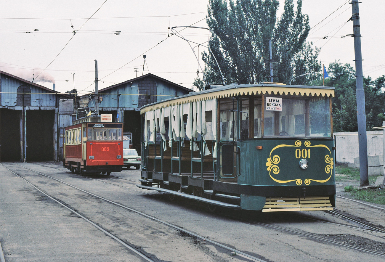 Днепр, Двухосный моторный вагон № 001; Днепр, Двухосный моторный вагон № 002; Днепр — Исторические фотографии: Серии иностранных авторов; Днепр — Территория трамвайных депо Днепр, Двухосный моторный вагон № 001; Днепр, Двухосный моторный вагон № 002; Днепр — Исторические фотографии: Серии иностранных авторов; Днепр — Территория трамвайных депо