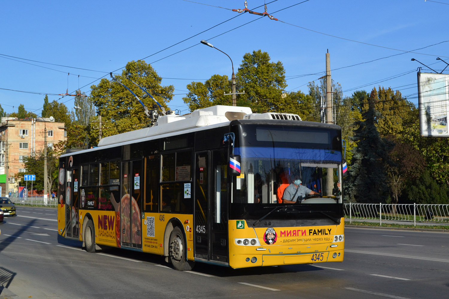 Krymský trolejbus, Bogdan T70110 č. 4345 Krymský trolejbus, Bogdan T70110 č. 4345
