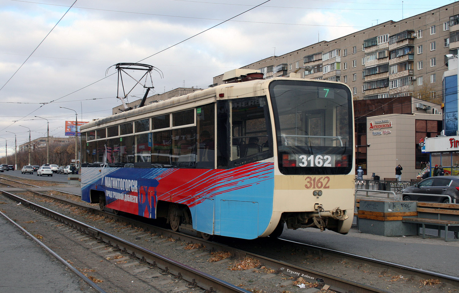 Магнитогорск, 71-619КТ № 3162