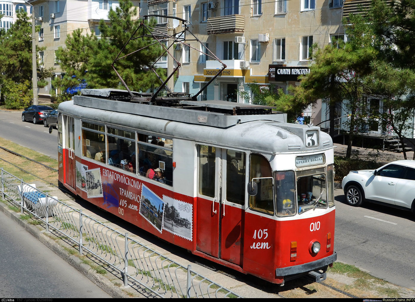 Евпатория, Gotha T57 № 010