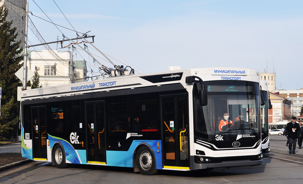 Омск, ПКТС-6281.00 «Адмирал» № 160; Омск — 01.11.2020 — Презентация троллейбусов ПКТС 6281 Адмирал