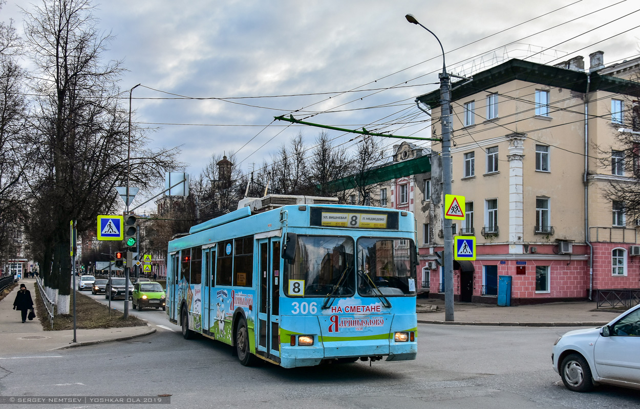 Йошкар-Ола, Тролза-5275.05 «Оптима» № 306