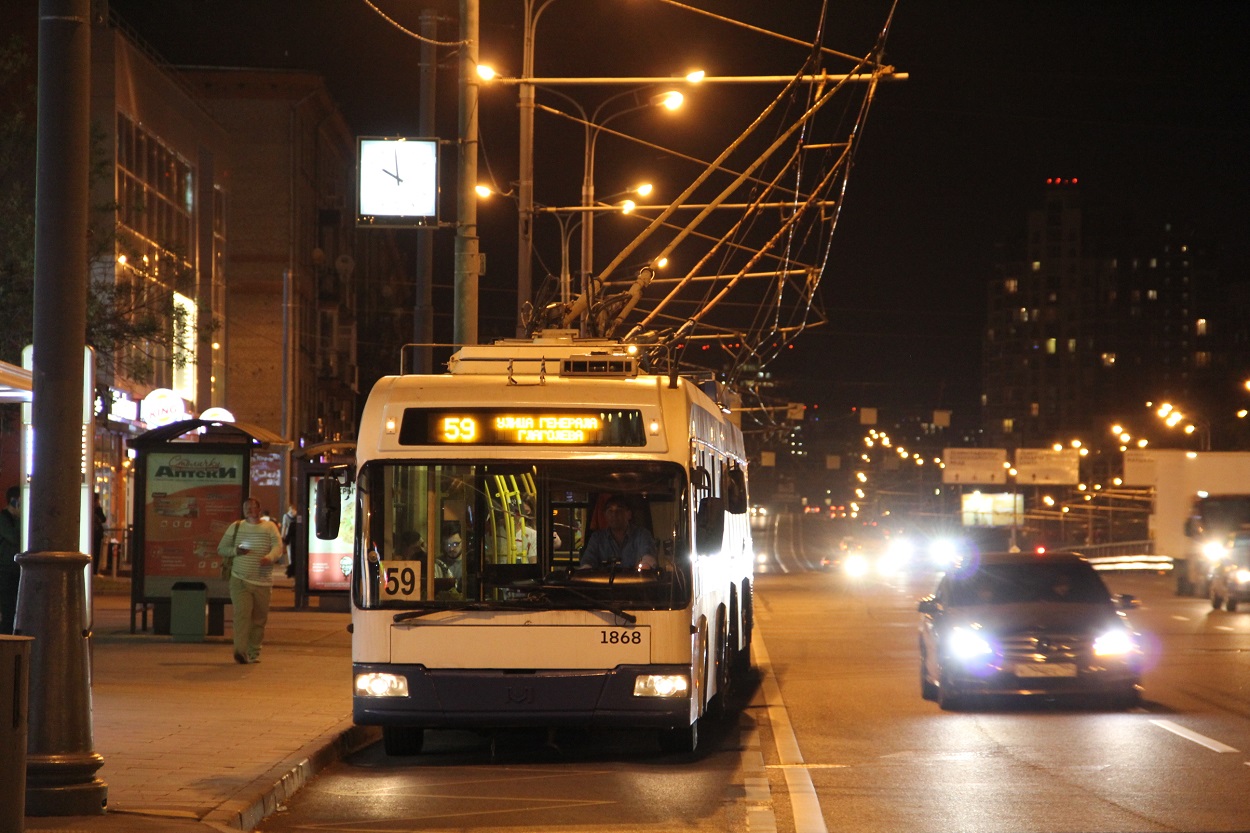 Moszkva, BKM 321 — 1868