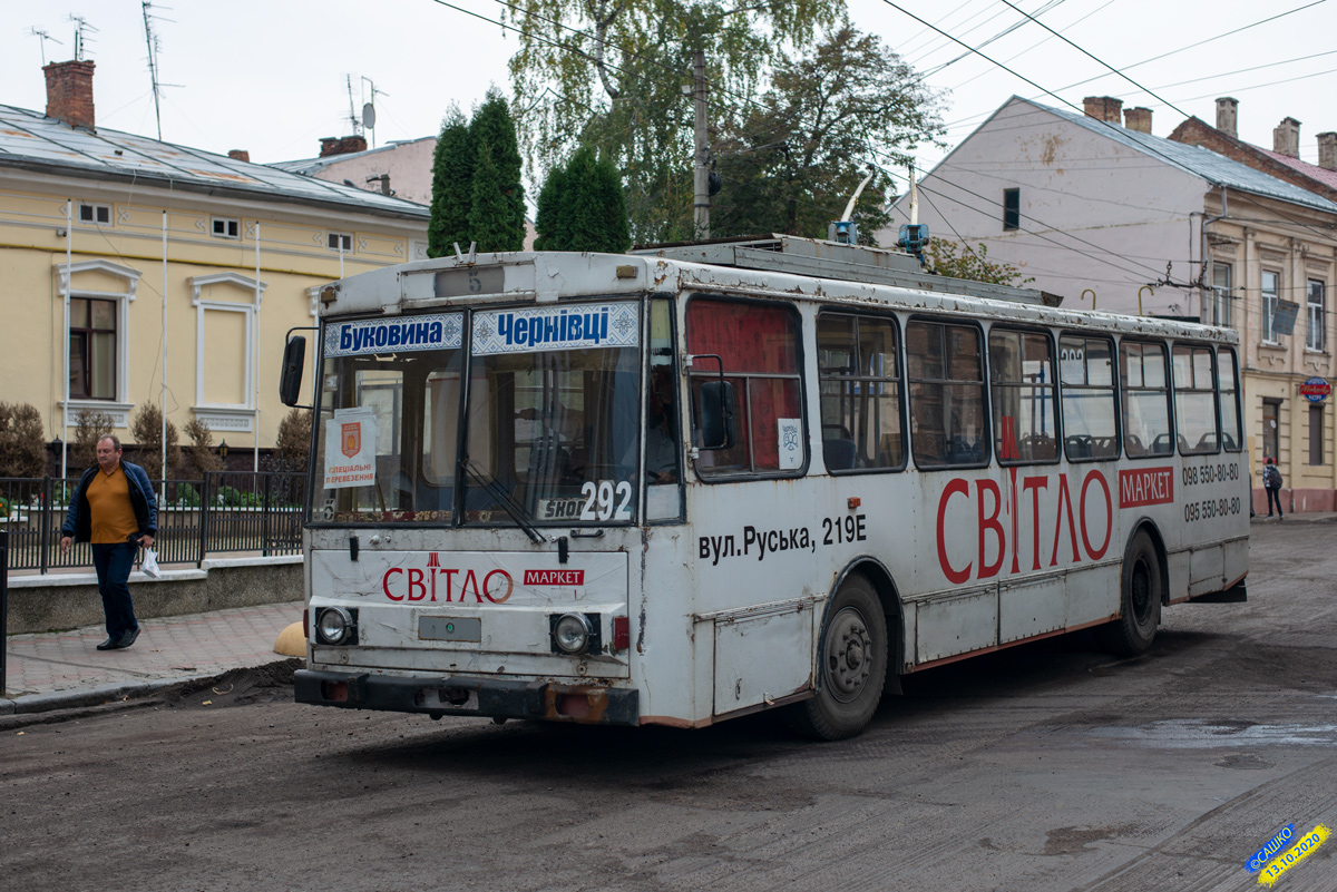 Черновцы, Škoda 14Tr89/6 № 292