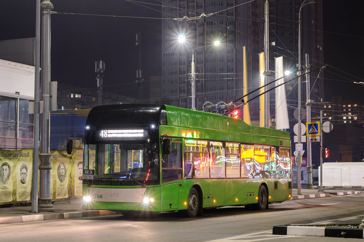 Charkivas, PTS 12 nr. 2706