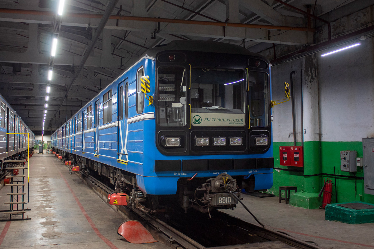 Екатеринбург, 81-717.5 (ЛВЗ/ВМ) № 8910