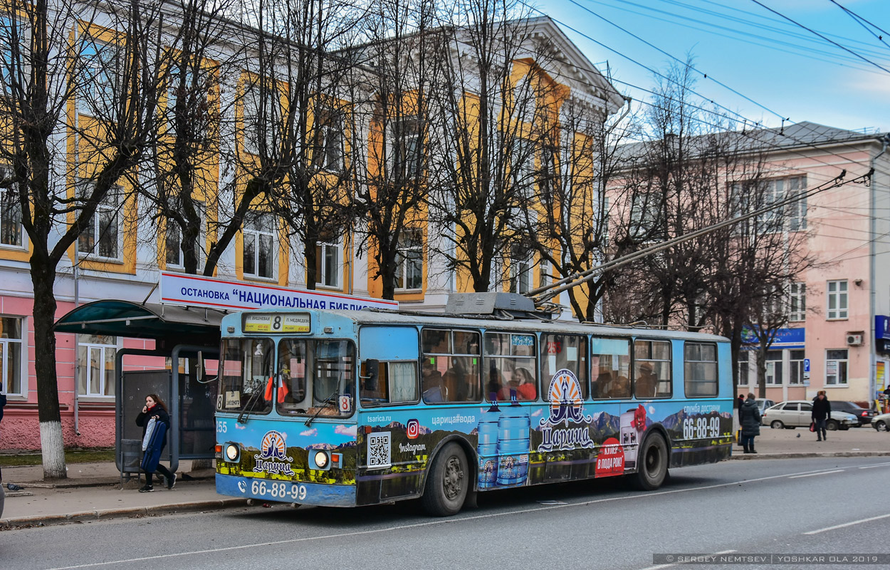 Йошкар-Ола, ЗиУ-682В № 255