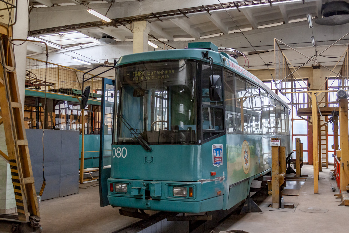 Minsk, BKM 60102 # 080; Minsk — Tramway park