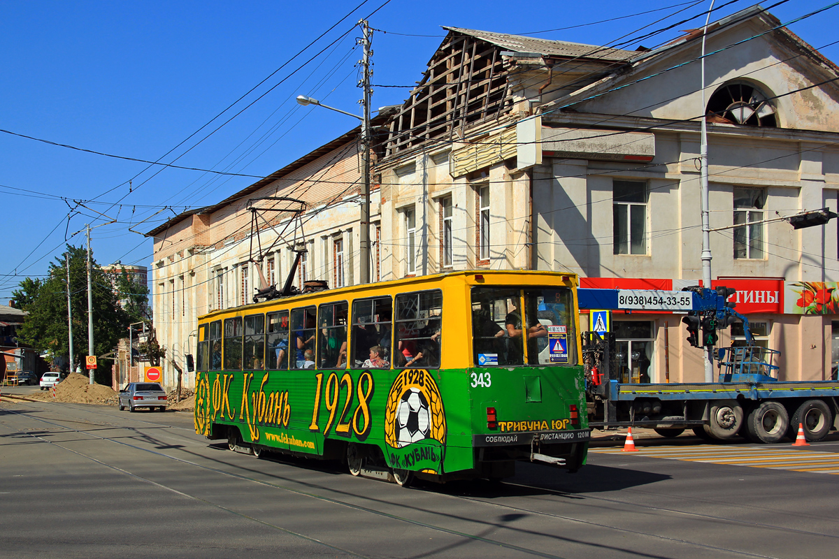 Краснодар, 71-605 (КТМ-5М3) № 343