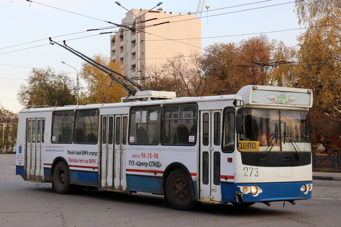 Балаково, ЗиУ-682Г-016 (018) № 273