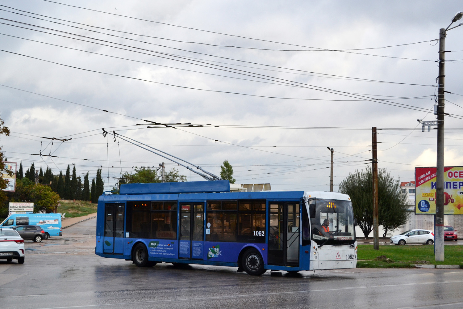 Севастополь, Тролза-5265.00 «Мегаполис» № 1062