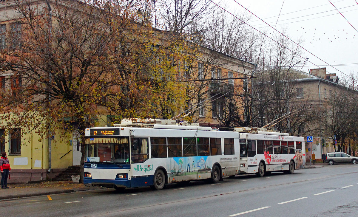 Калуга, Тролза-5275.03 «Оптима» № 138