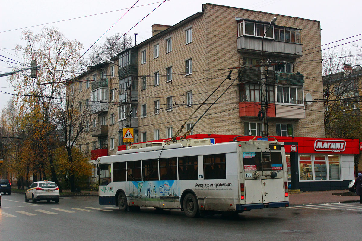 Калуга, Тролза-5275.03 «Оптима» № 138