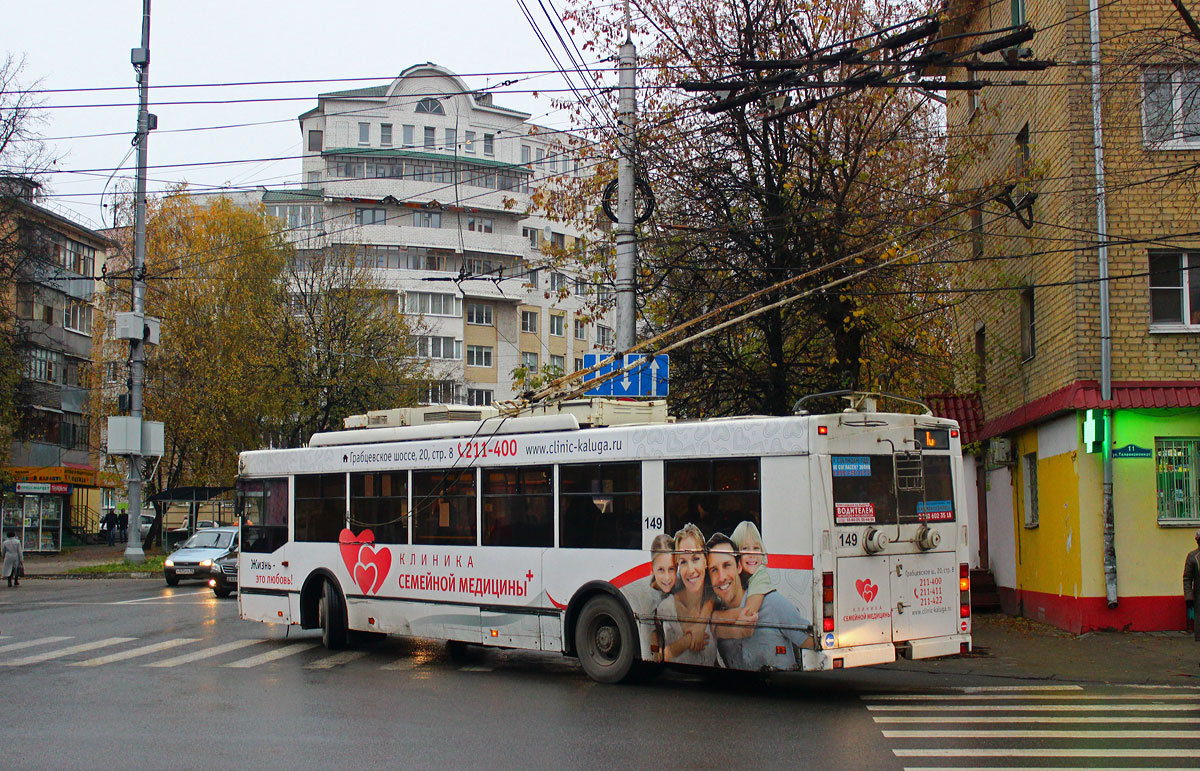 Калуга, Тролза-5275.03 «Оптима» № 149