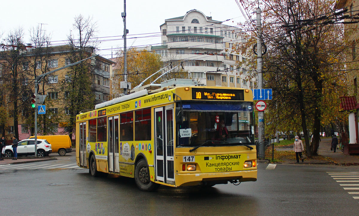 Калуга, Тролза-5275.03 «Оптима» № 147