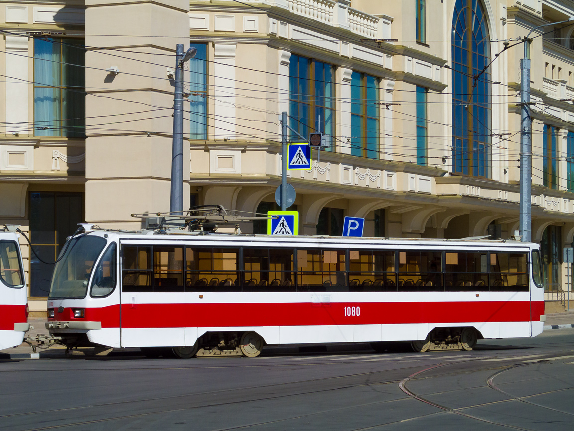 Самара, 71-405 № 1080