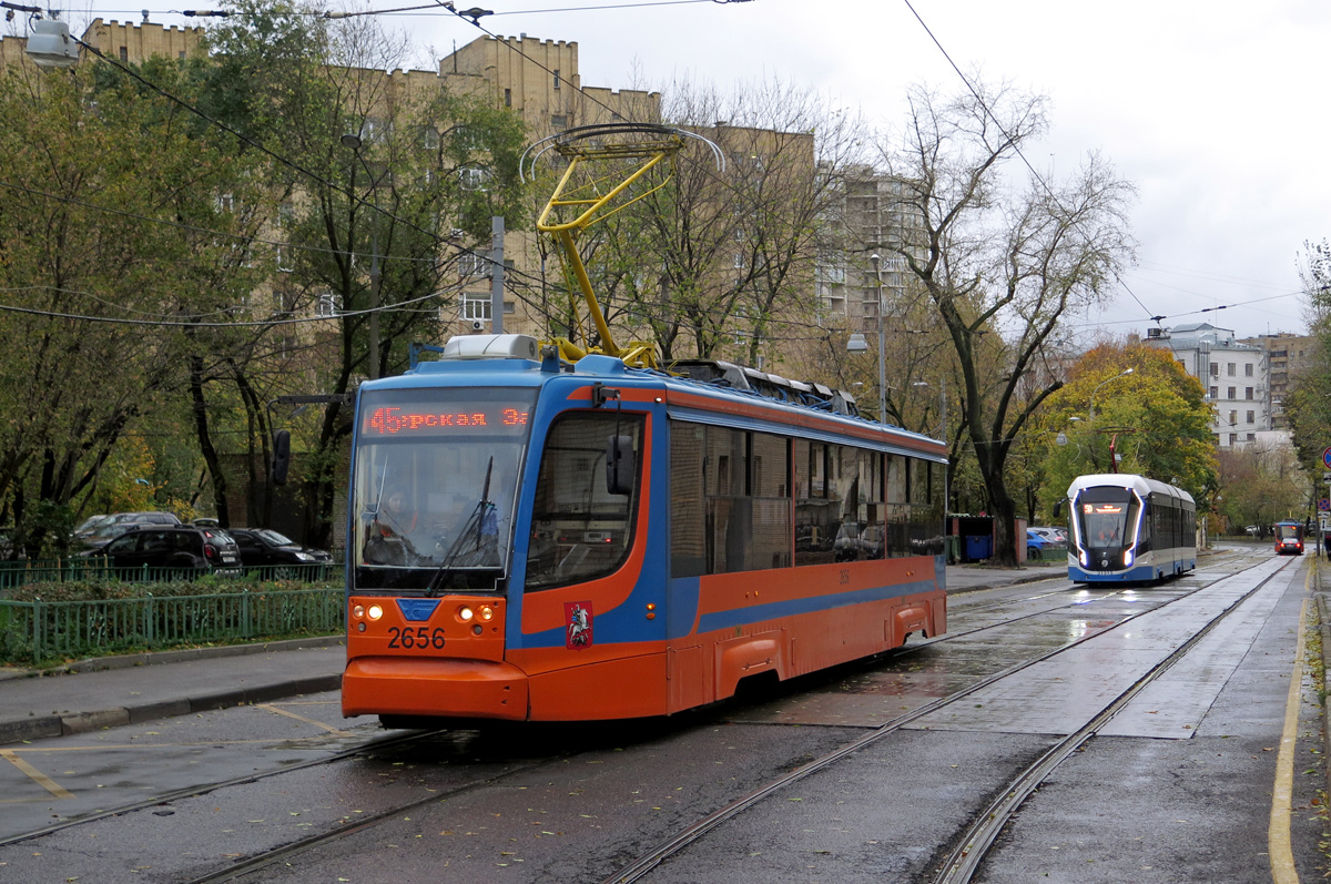 Москва, 71-623-02 № 2656