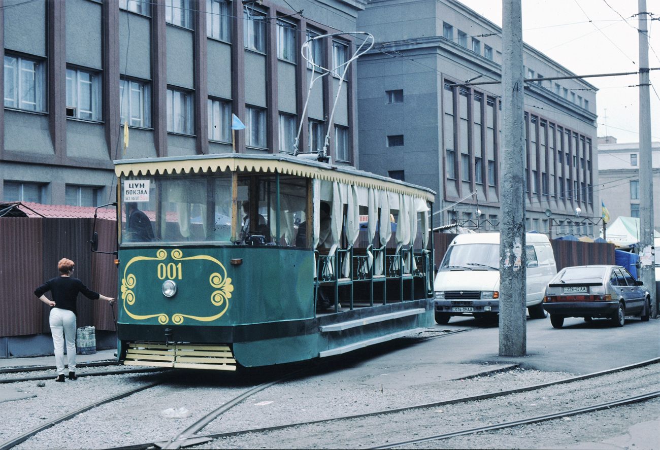 Днепр, Двухосный моторный вагон № 001; Днепр — Исторические фотографии: Серии иностранных авторов