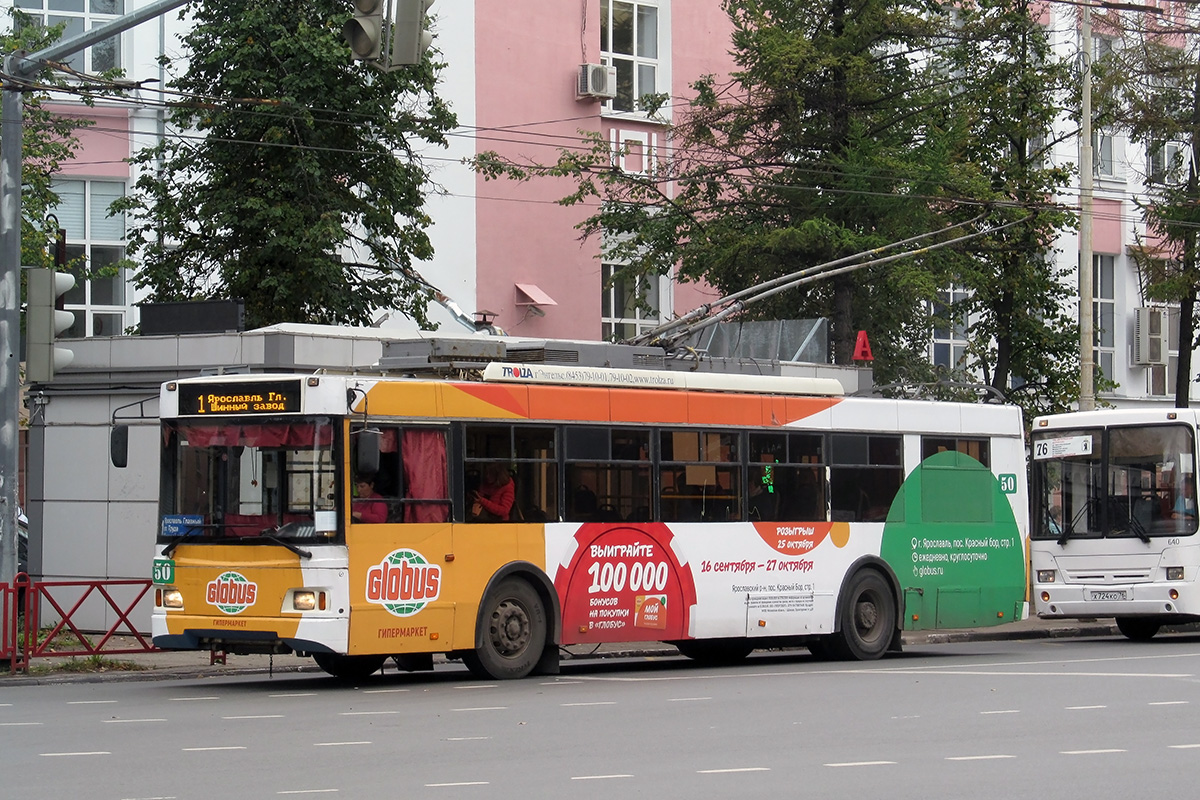 Ярославль, Тролза-5275.07 «Оптима» № 50