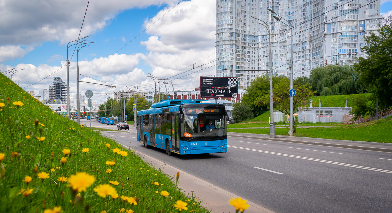 Москва, СВАРЗ-МАЗ-6275 № 8922