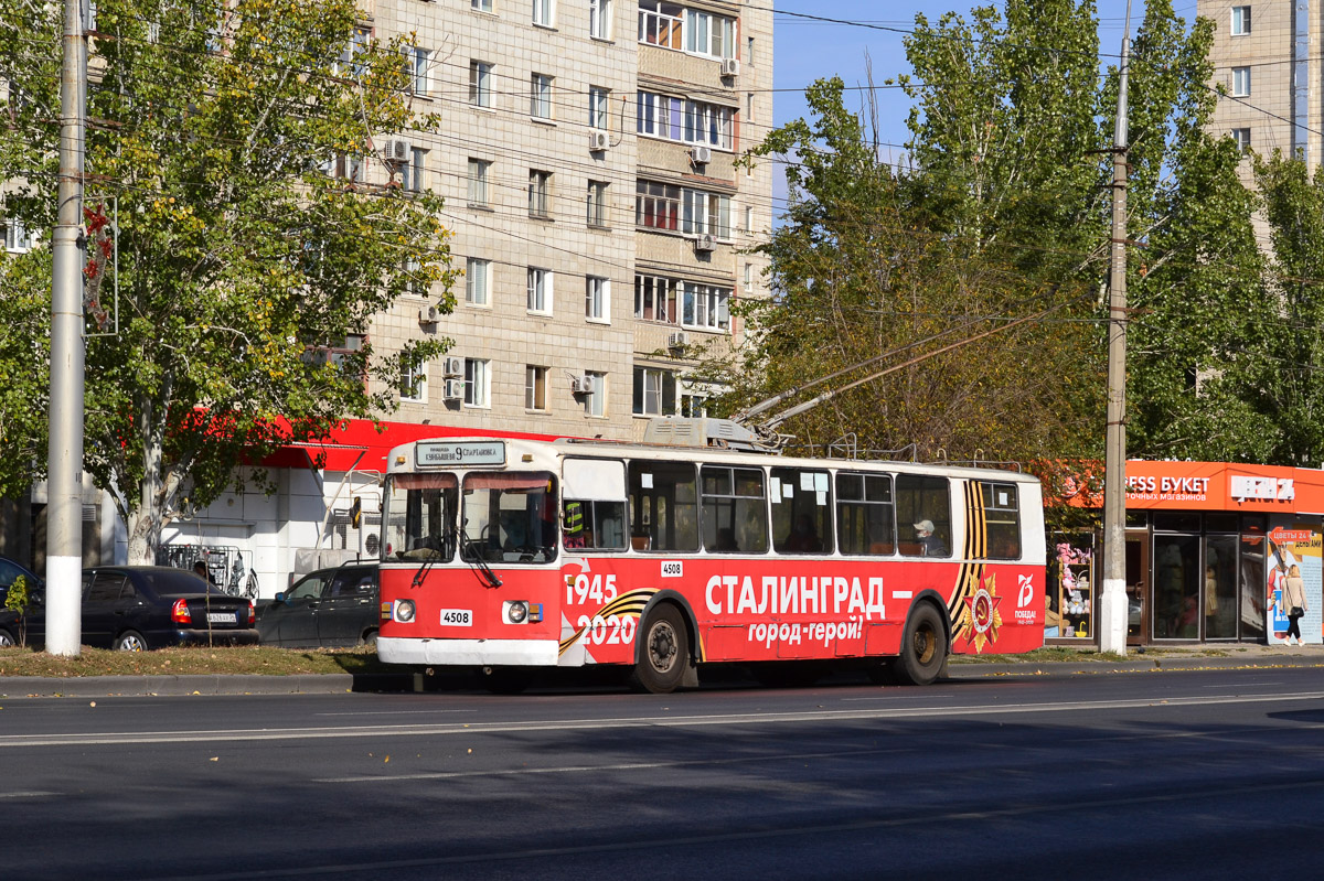 Волгоград, ЗиУ-682В [В00] № 4508